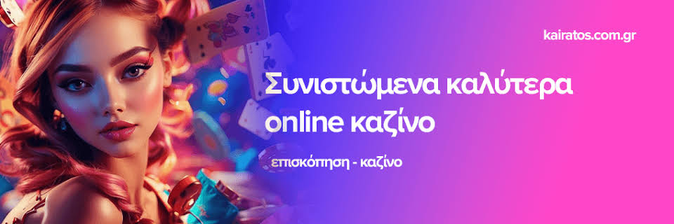 Ανακαλύψτε το Ζωντανό Καζίνο στην Ελλάδα -920019401