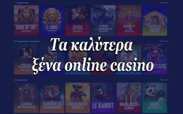 Καζίνο στην Ελλάδα Οδηγός για τους παίκτες -935878072 Καζίνο στην Ελλάδα Οδηγός για τους παίκτες -935878072