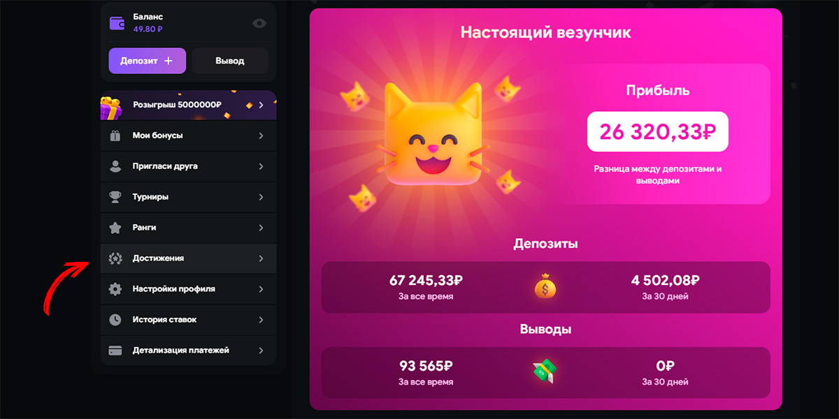 Lootrun Casino — Обзор Игровой Платформы -298077072 Lootrun Casino — Обзор Игровой Платформы -298077072