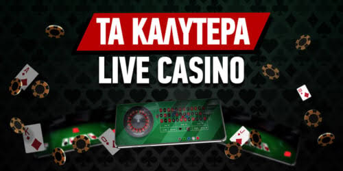 Online Καζίνο από Κατάθεση 1 Ο Απόλυτος Οδηγός Online Καζίνο από Κατάθεση 1 Ο Απόλυτος Οδηγός