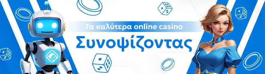 Καζίνο Χωρίς Ταυτοποίηση Τα Οφέλη και οι Κίνδυνοι -589031182 Καζίνο Χωρίς Ταυτοποίηση Τα Οφέλη και οι Κίνδυνοι -589031182