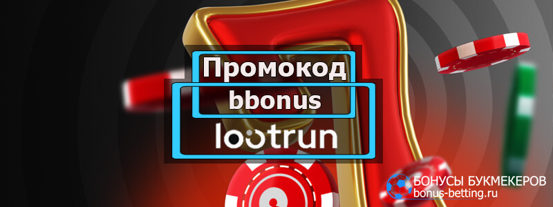 Loot RUn — Инновационная платформа для геймеров 646074443 Loot RUn — Инновационная платформа для геймеров 646074443